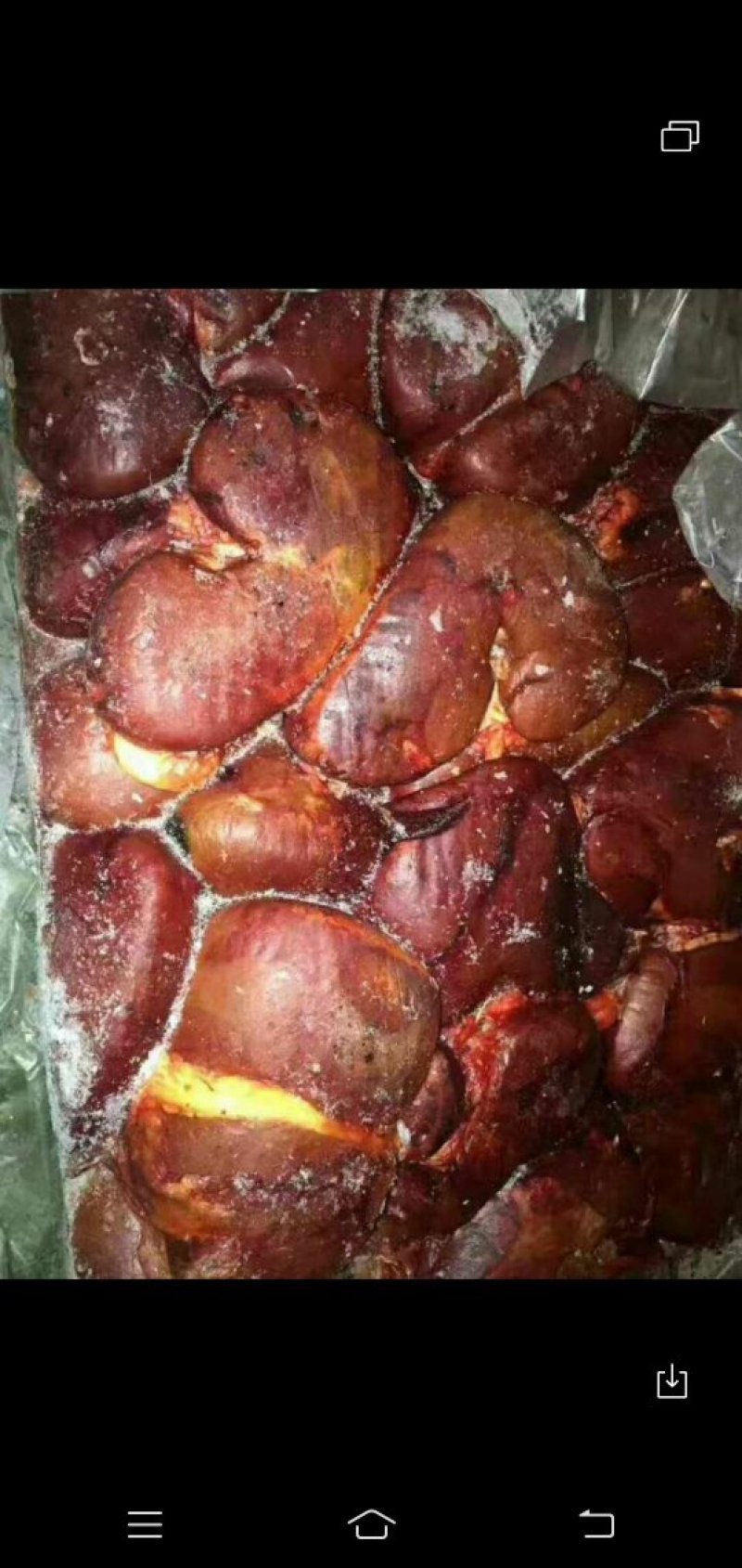腰子，心