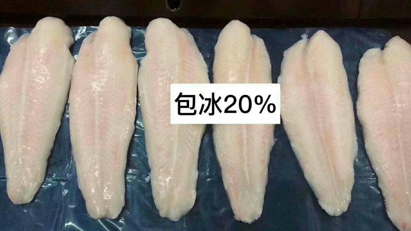 巴沙鱼柳。厂家直销，