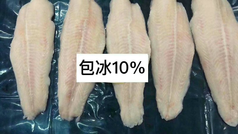 巴沙鱼柳。厂家直销，