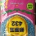 玉米种秋乐368/2017年国审品种