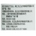 瑞士先正达阿米多彩嘧菌酯嘧菌脂百菌清霜霉病早疫病叶斑病
