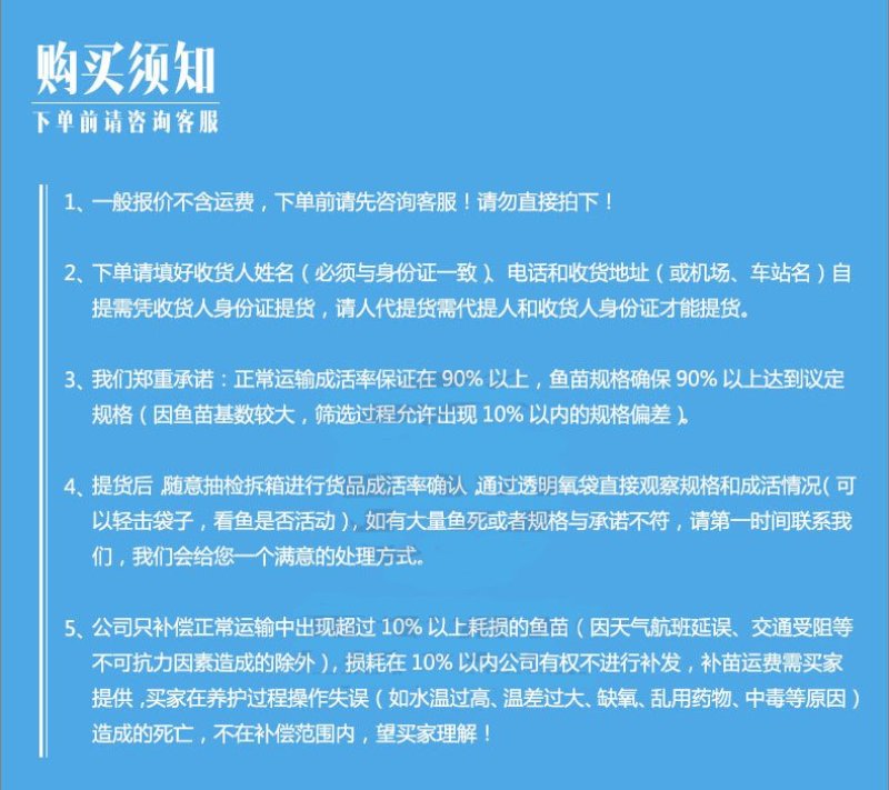 鲤鱼鱼苗建鲤鱼苗禾花鲤鱼苗产地直销价格优惠