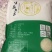 东北柳毛大米
