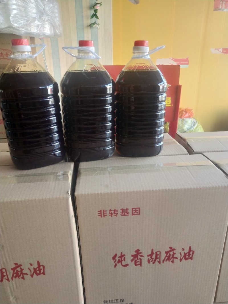 胡麻油