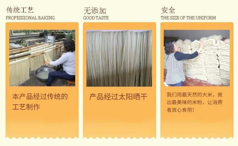湖南米粉纯手工制作早餐米粉5斤装包邮