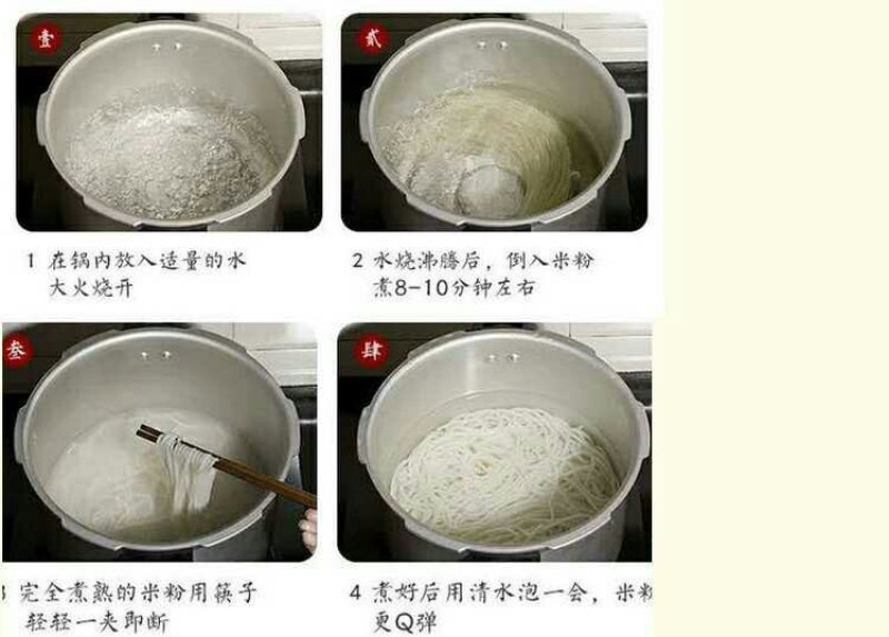 湖南米粉纯手工制作早餐米粉5斤装包邮