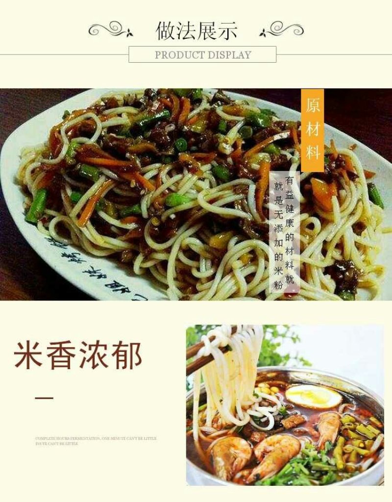 湖南米粉纯手工制作早餐米粉5斤装包邮