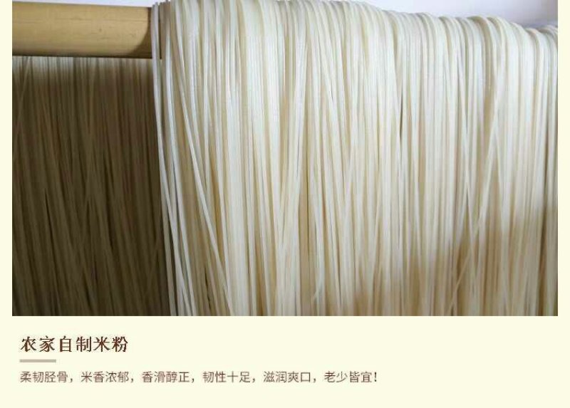 湖南米粉纯手工制作早餐米粉5斤装包邮