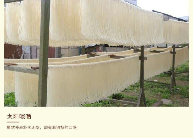 湖南米粉纯手工制作早餐米粉5斤装包邮