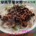 湖南米粉纯手工制作早餐米粉5斤装包邮