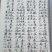 山东特菜，野菜，花生芽，冰草等上百品种批发
