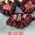 布福娜，也叫黑老虎
