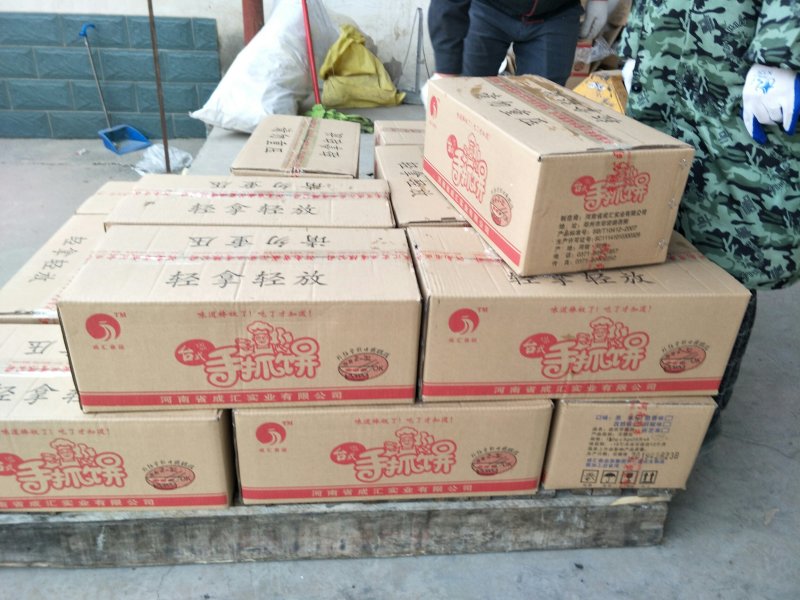 手抓饼