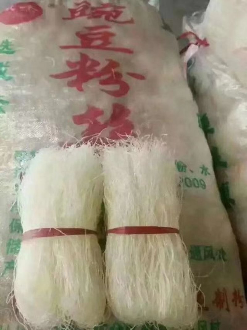 跑江湖地摊豌豆粉丝粉丝