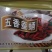 蚕蛹