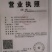 蚕蛹