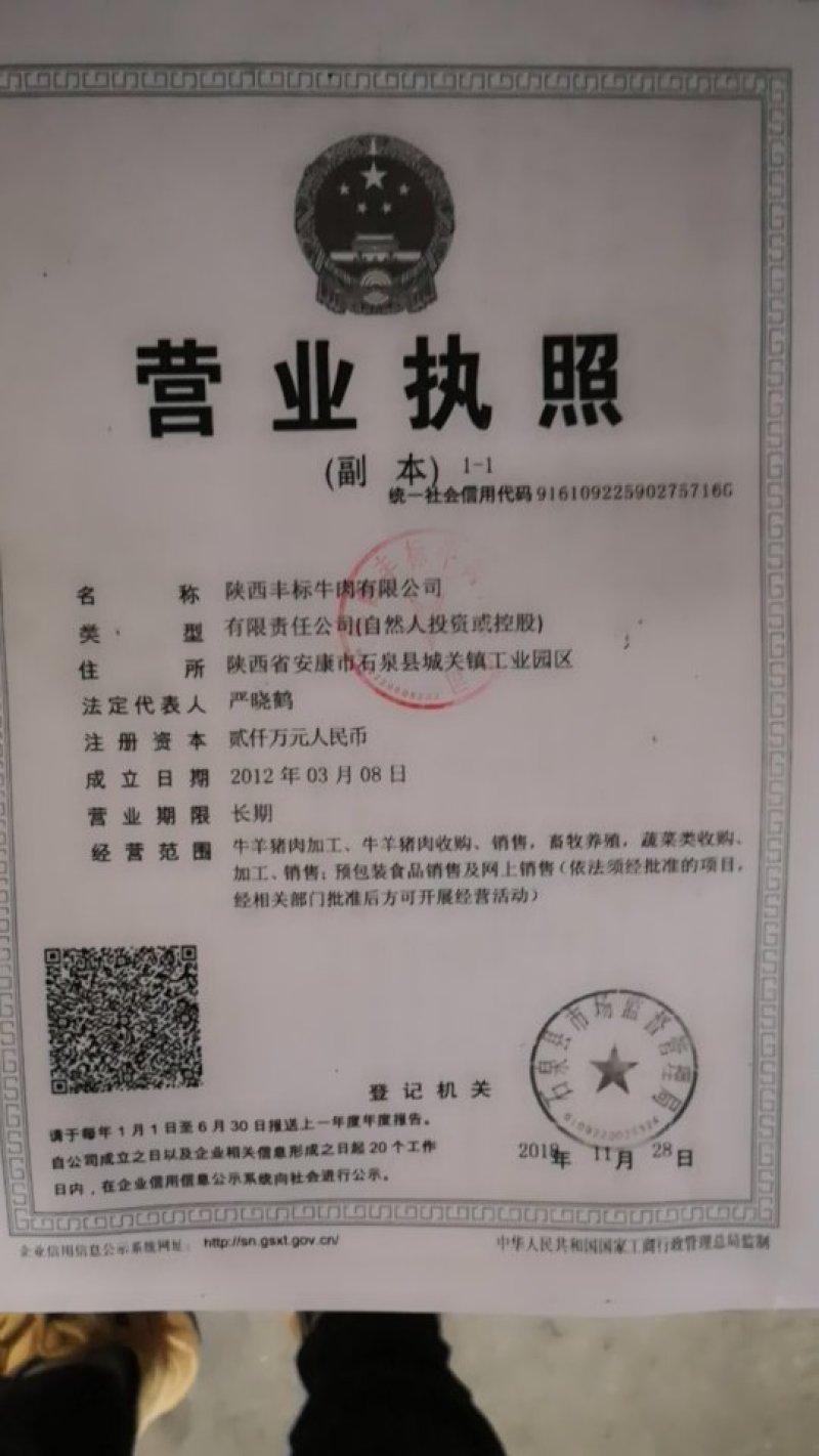 蚕蛹