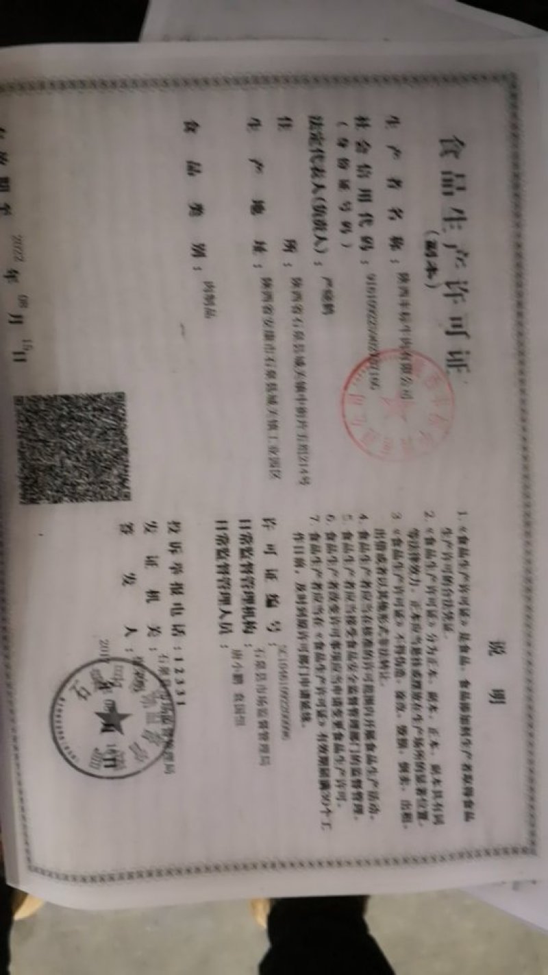 蚕蛹