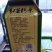 纯红薯手工粉条