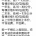 刺五加