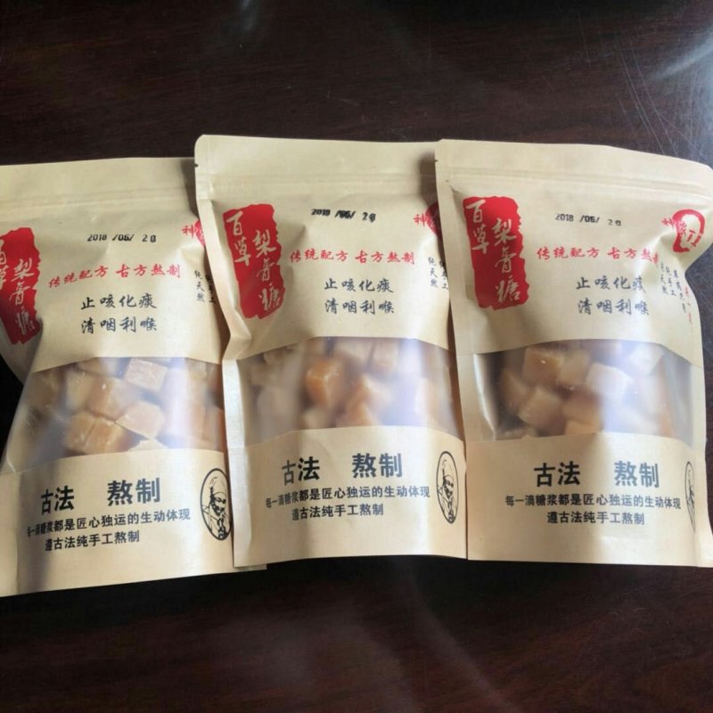 梨膏糖一件代发