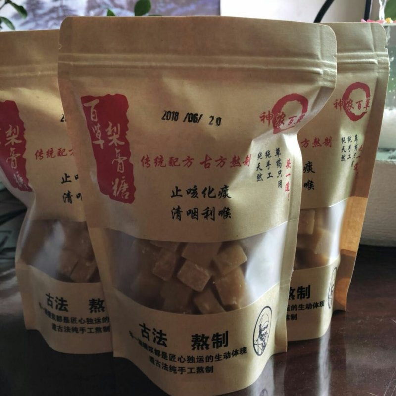 梨膏糖一件代发