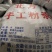 红薯粉条酸辣粉粗细宽三种规格