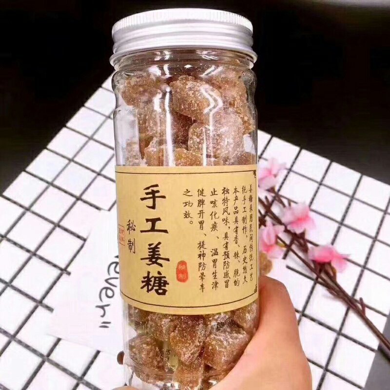 手工姜糖