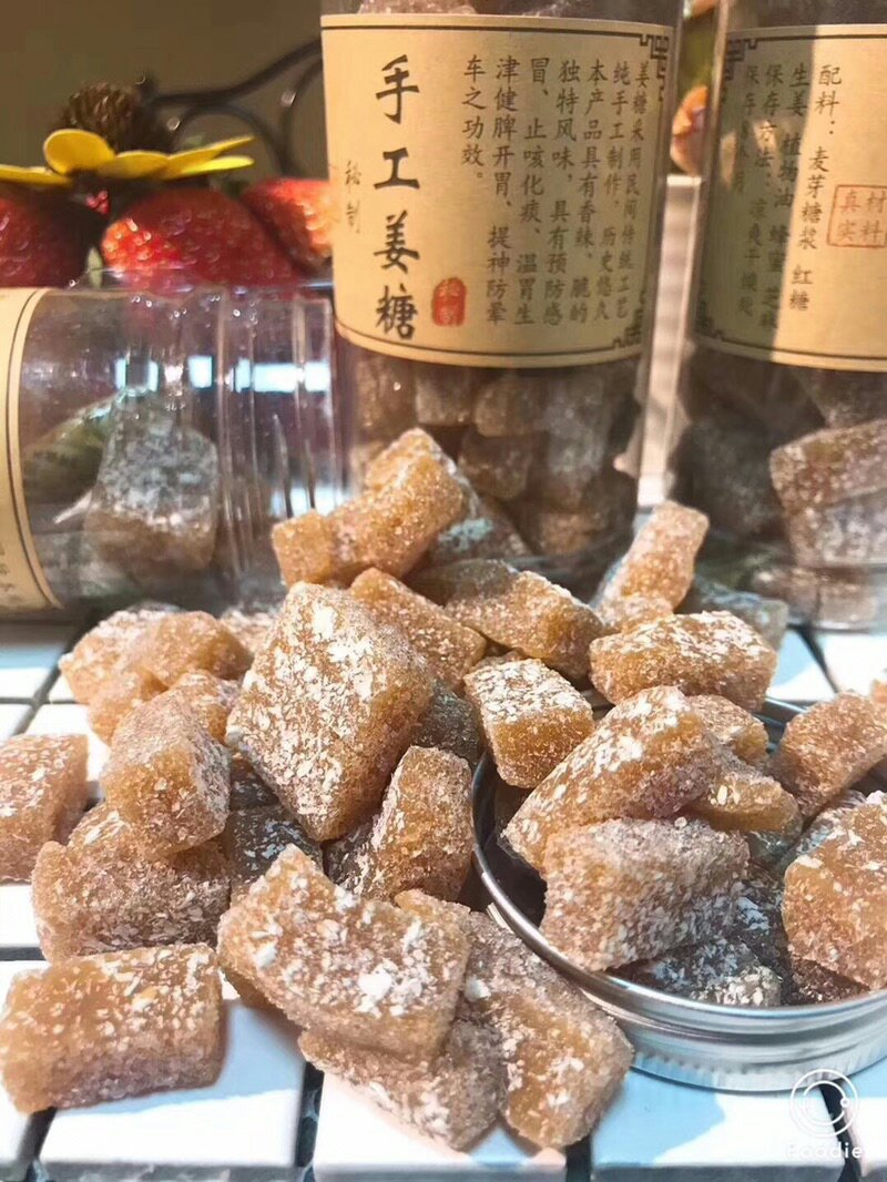 手工姜糖