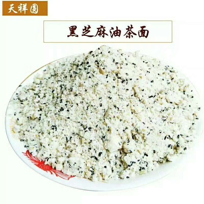 【有好货】山东特产天祥圆油茶油茶面