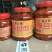 云南十八怪！豆腐放在瓶里卖！弥渡密祉臭豆腐！