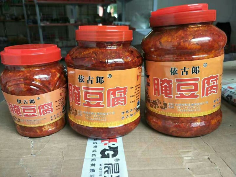 云南十八怪！豆腐放在瓶里卖！弥渡密祉臭豆腐！