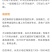 突尼斯软籽石榴种苗3年苗