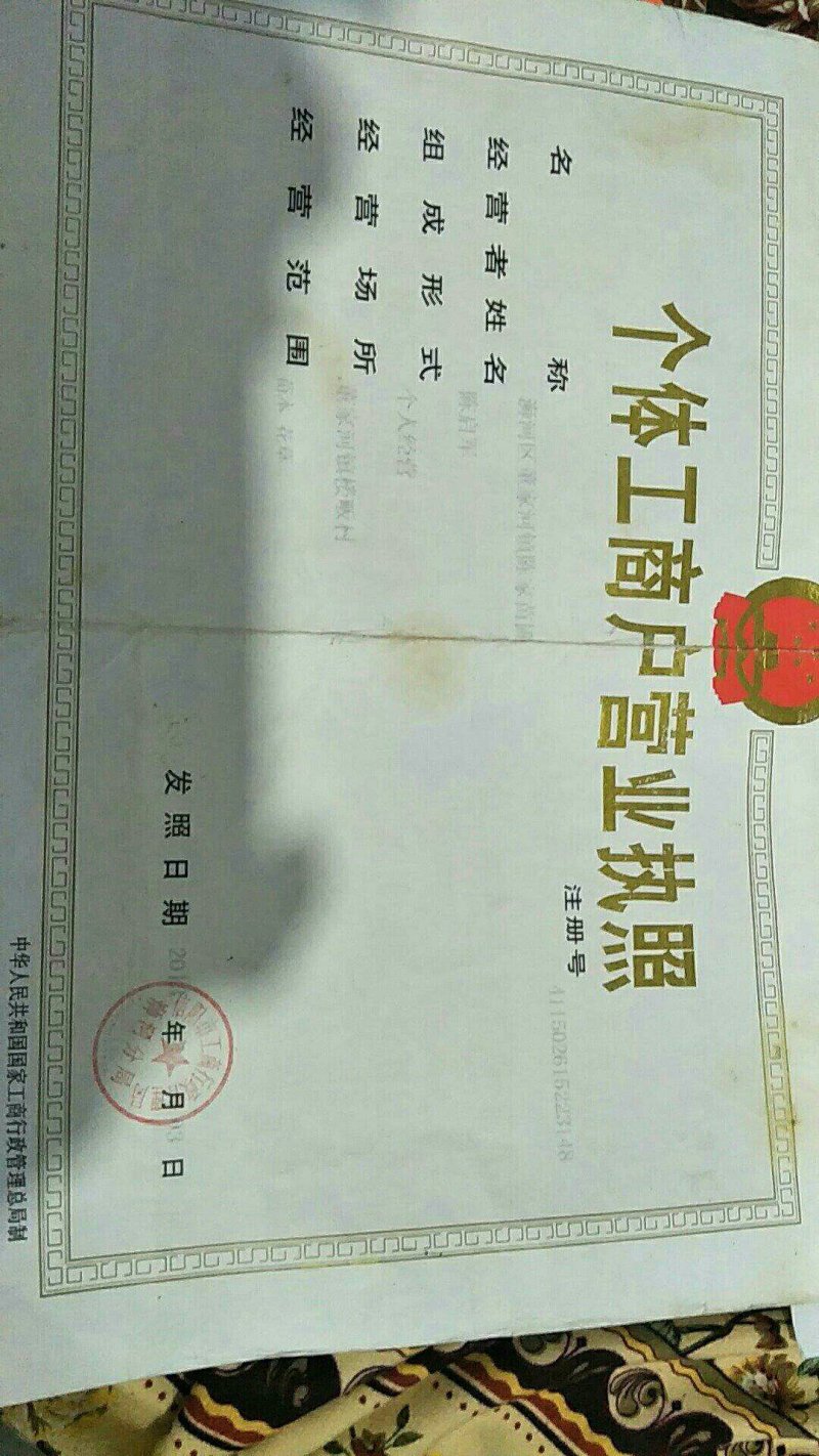 白果树信阳董家河陈家苗圃诚信经营常年出售各规格苗木