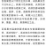 紫香一号百香果苗台农
