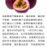 紫香一号百香果苗台农