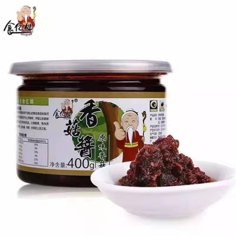 香菇酱，牛肉酱