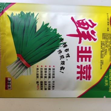 鲜韭菜韭菜专用叶面肥预防干尖黄叶缩短收割周期30g