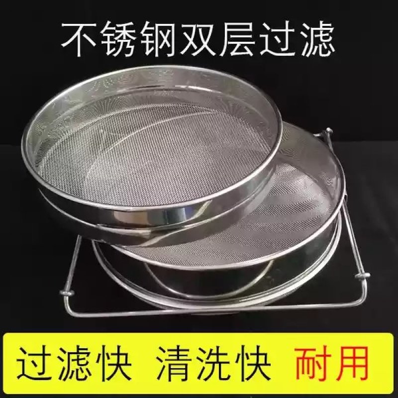 蜂蜜不锈钢可调节过滤网