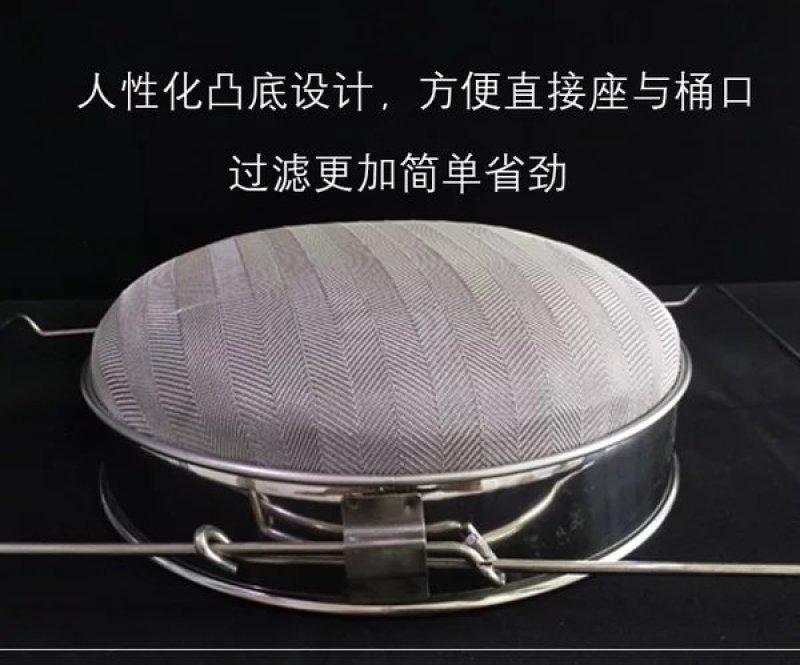 蜂蜜不锈钢可调节过滤网