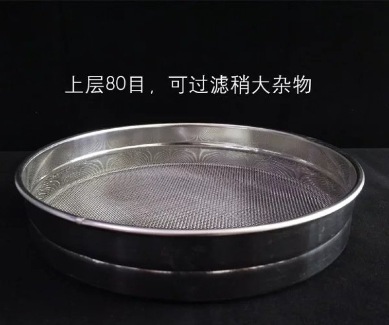 蜂蜜不锈钢可调节过滤网