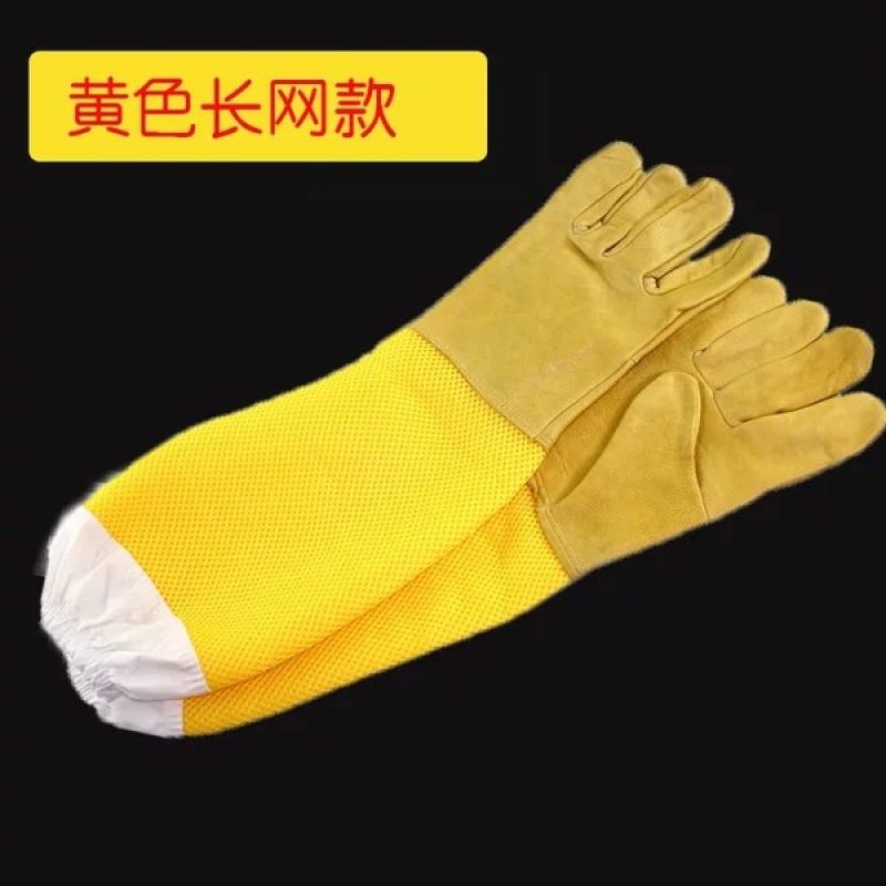 养蜂羊皮黄色镂空手套