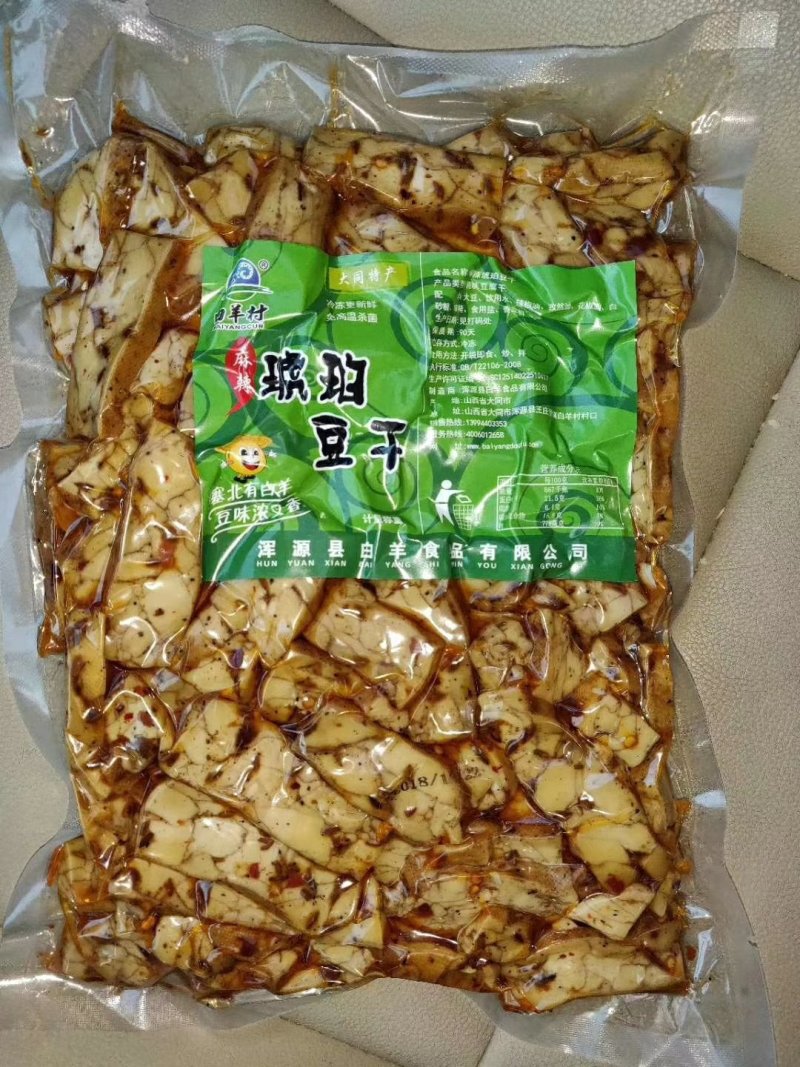 黄金豆条琥珀豆干