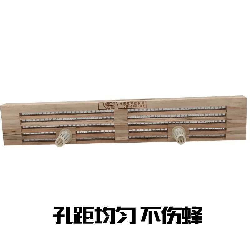 蜜蜂脱粉器5排10个包邮