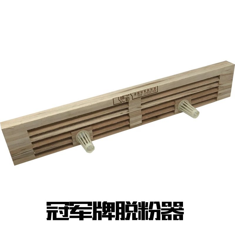 脱粉器5排10个包邮