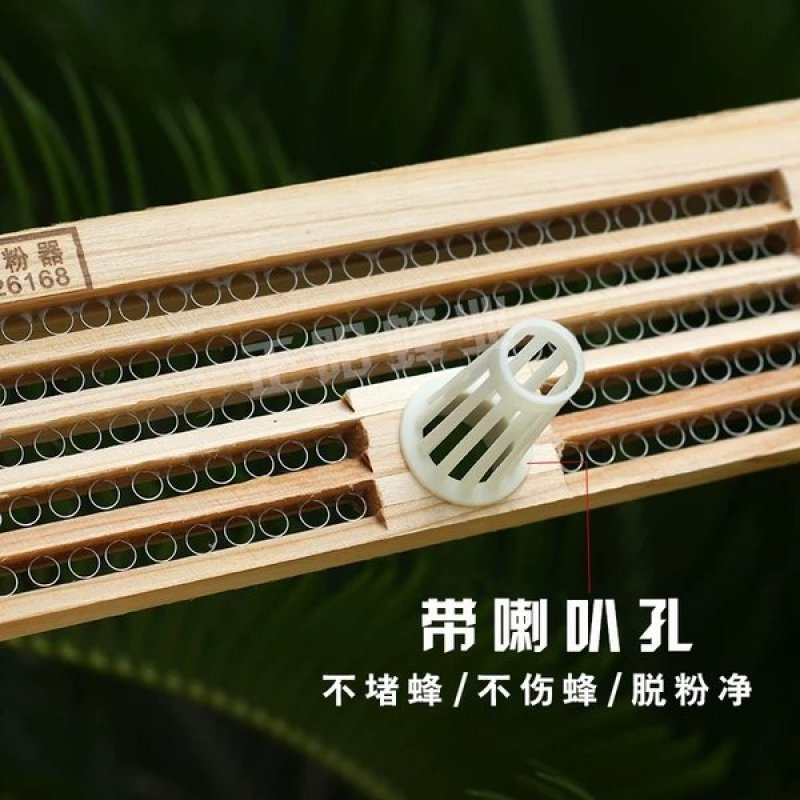 脱粉器5排10个包邮