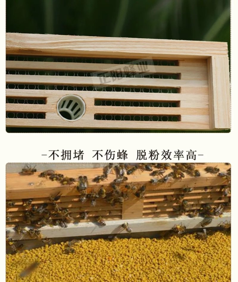 脱粉器5排10个包邮