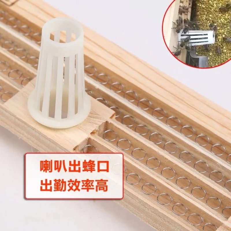 脱粉器4排10个包邮