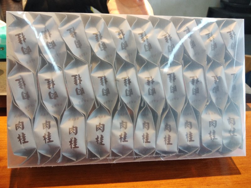 方方茶叶土特产，武夷山的岩茶，安溪的铁观音
