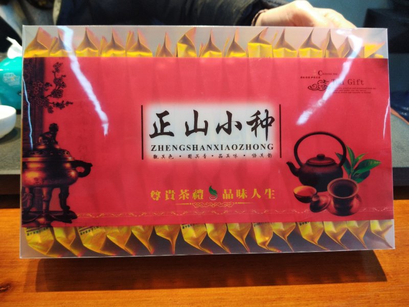 方方茶叶土特产，武夷山的岩茶，安溪的铁观音